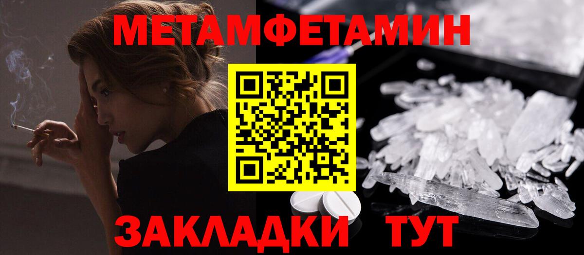 Amphetamine Premium Большой Камень
