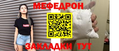 мефедрон мука Усть-Илимск