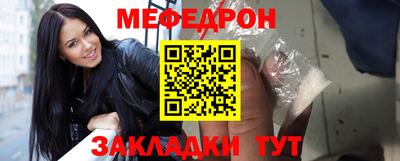 мефедрон мука Усть-Илимск
