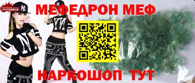мефедрон мука Усть-Илимск