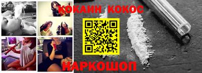 мефедрон мука Усть-Илимск