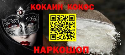 мефедрон мука Усть-Илимск