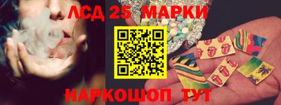 мяу мяу кристалл Усть-Джегута