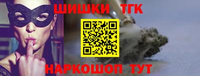 мяу мяу кристалл Усть-Джегута