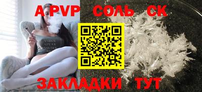 мефедрон мука Усть-Илимск