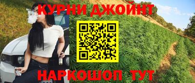 мяу мяу кристалл Усть-Джегута
