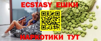 мяу мяу кристалл Усть-Джегута