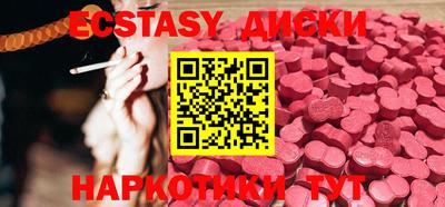 мефедрон мука Усть-Илимск