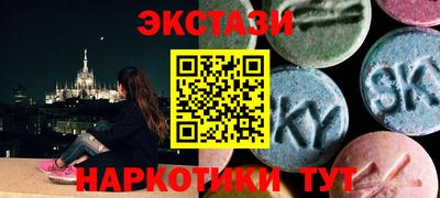 мяу мяу кристалл Усть-Джегута