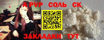 мяу мяу кристалл Усть-Джегута