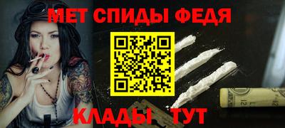 мяу мяу кристалл Усть-Джегута