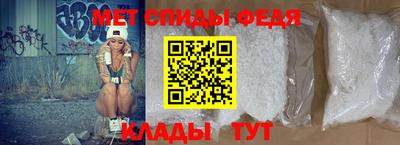 мефедрон мука Усть-Илимск