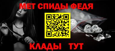 мяу мяу кристалл Усть-Джегута