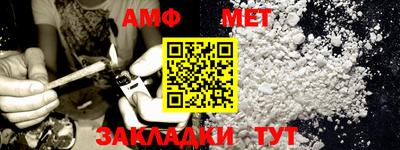 мяу мяу кристалл Усть-Джегута