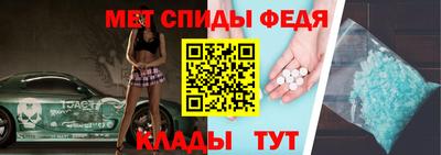 мяу мяу кристалл Усть-Джегута