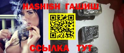 мяу мяу кристалл Усть-Джегута