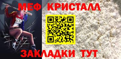 мефедрон мука Усть-Илимск