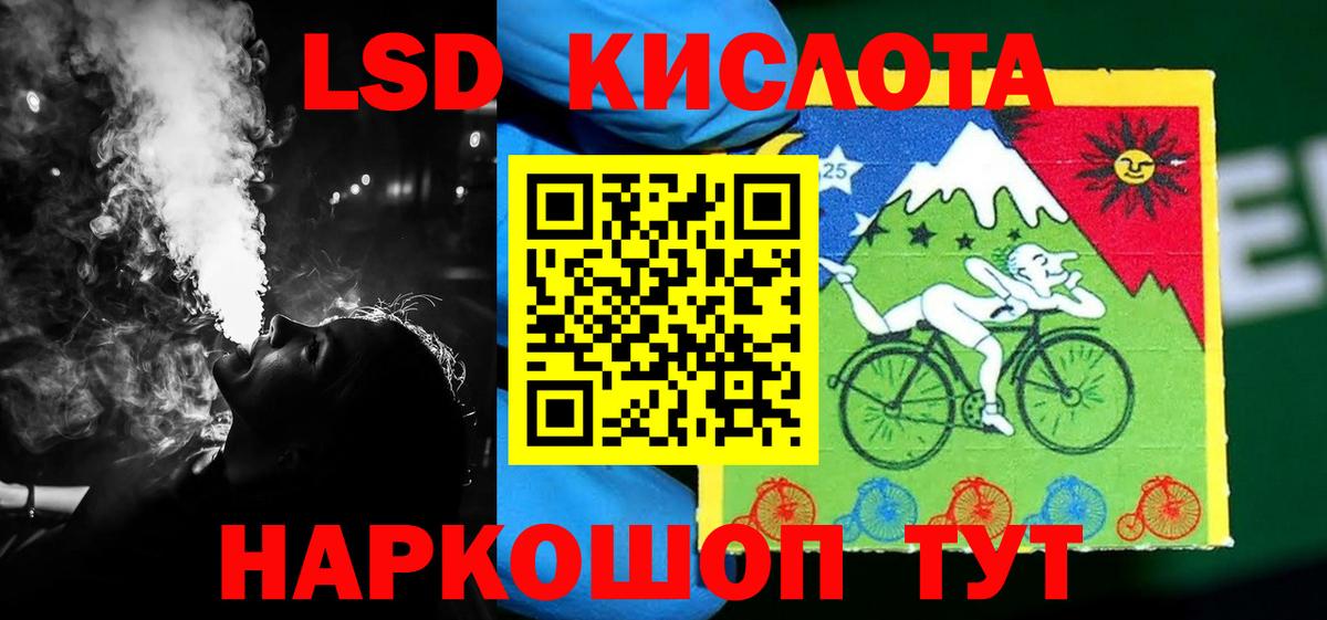 Большой Камень  Лсд 25 экстази ecstasy  Лсд 25 экстази  Вход с VPN 