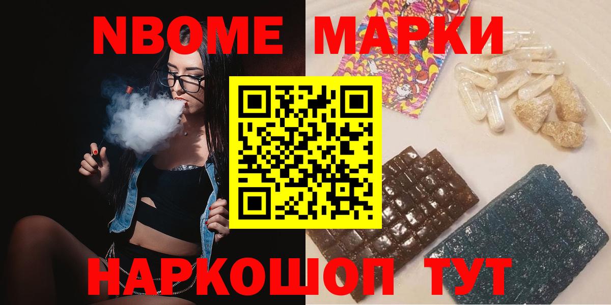Лсд 25 экстази ecstasy Большой Камень