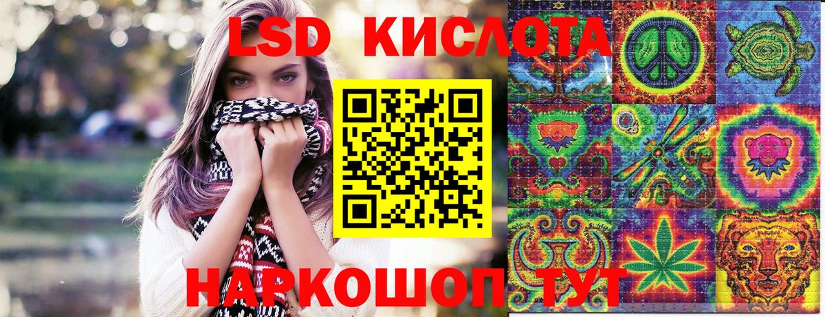 Марки 25I-NBOMe  Вход с VPN  Большой Камень  Марки 25I-NBOMe 1500мкг 