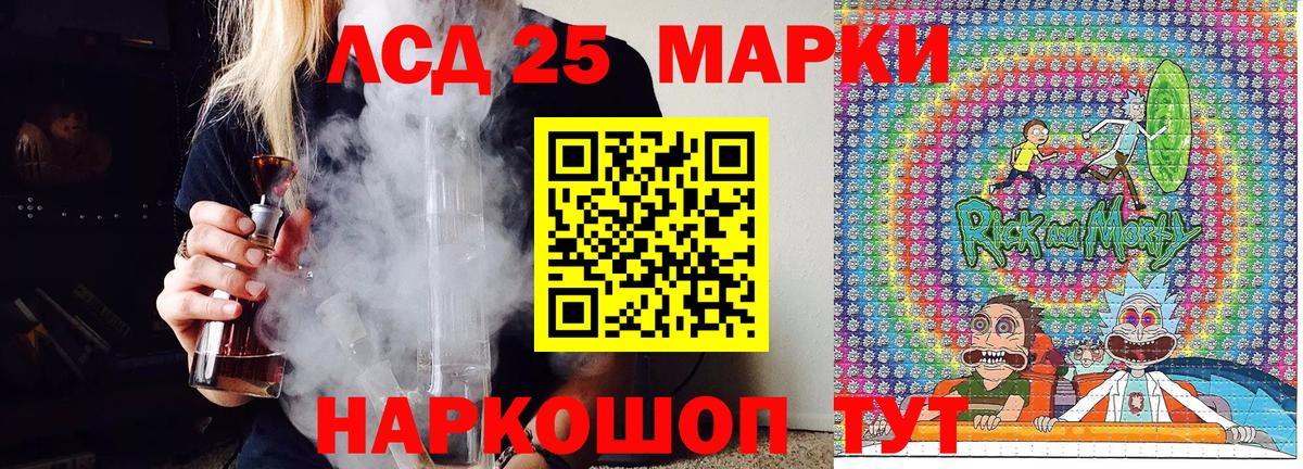 Наркотические марки 1,5мг Большой Камень