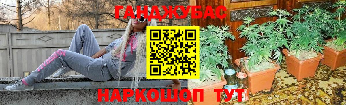Большой Камень  Каннабис конопля  Вход с VPN  Шишки марихуана ГИДРОПОН  Бошки марихуана SATIVA & INDICA  Бошки марихуана MAZAR 