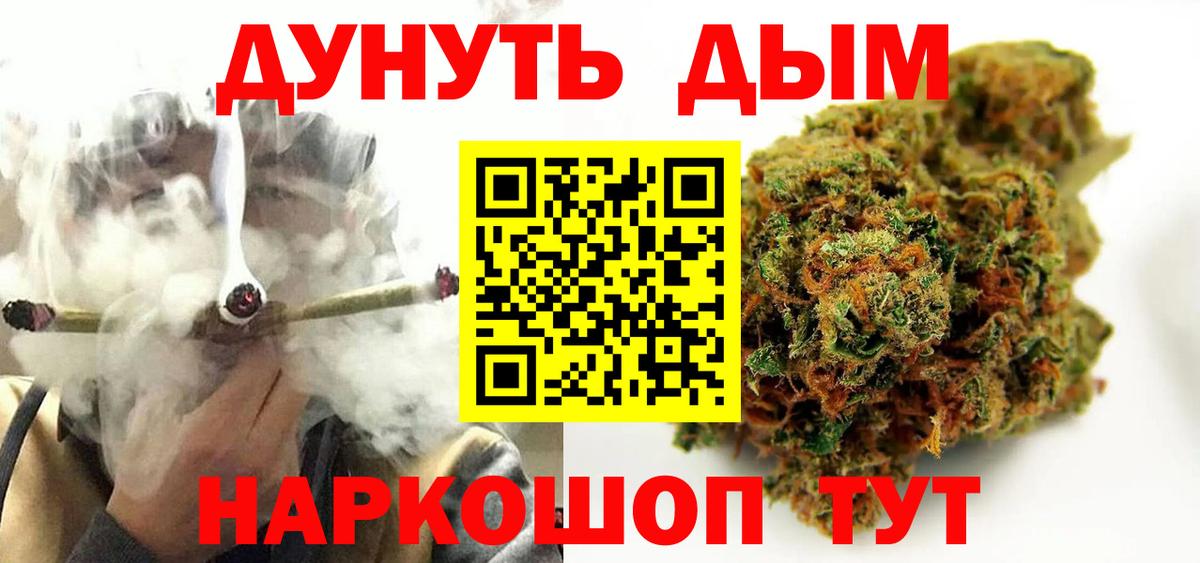 Конопля планчик Большой Камень